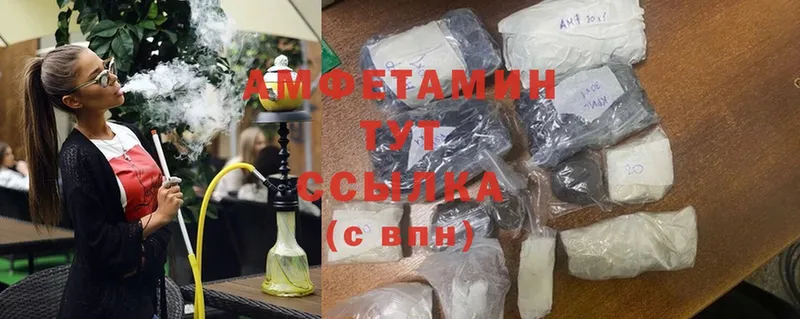 ссылка на мегу tor  купить закладку  Балабаново  Amphetamine 98% 