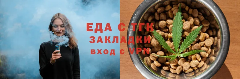 Canna-Cookies конопля  Балабаново 