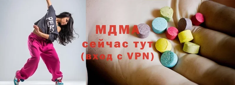 MDMA кристаллы  Балабаново 